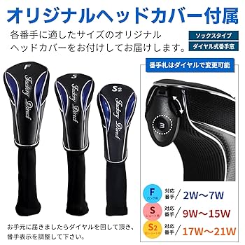 ラルージュHT2 ドデカ短尺 FW3番 42inchヘッドカバー付 Amazon.co.jp: 【右用/メンズ】Larouge ラルージュ HT2 ドデカ